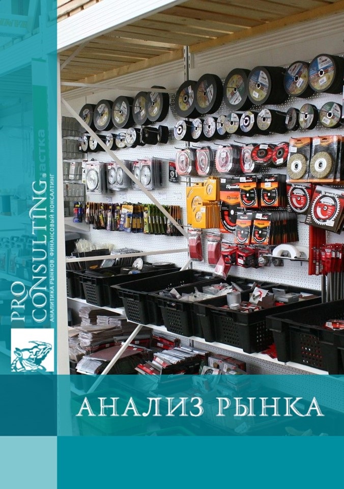 Анализ рынка строительного ритейла Украины. 2006-2007 годы